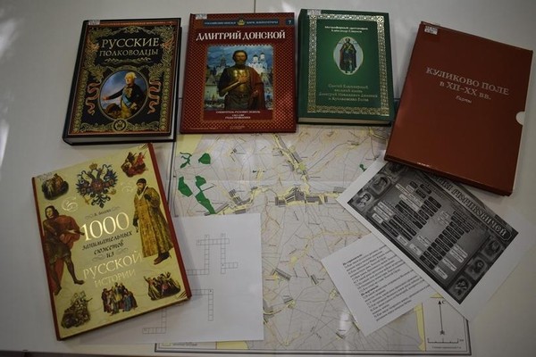 Игровая программа «Исторические виражи»