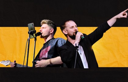 ШиROCKий Квартирник