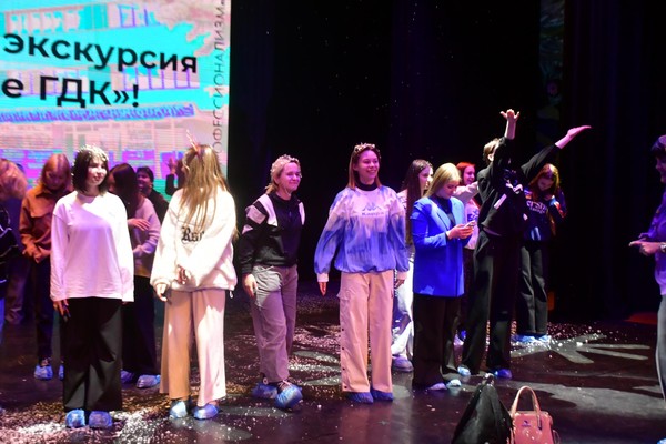 Экскурсия «Закулисье ГДК»