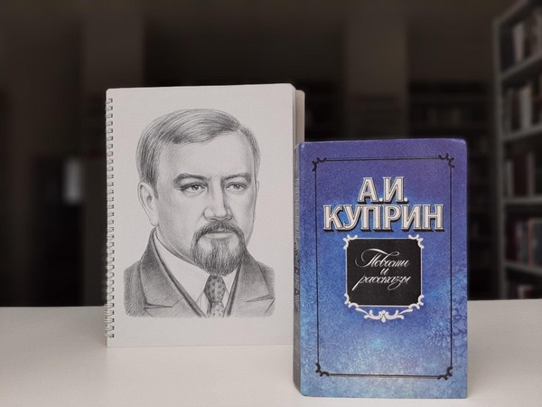 Литературная игра «Бывают в жизни чудеса»