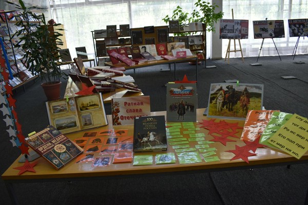 Литературно-познавательная игра «Россия в сердце»