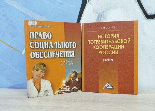 Информационная программа «Под знаком качества»