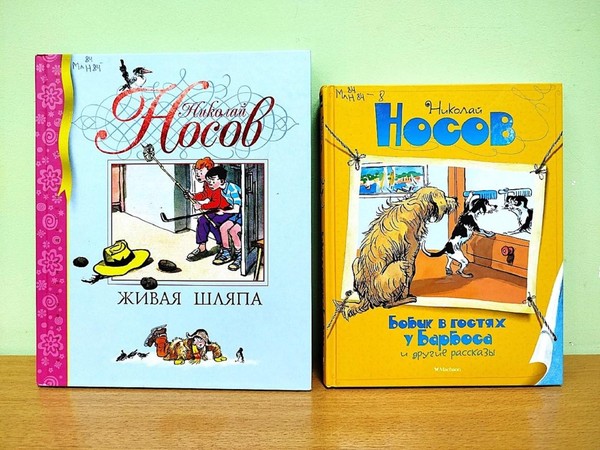 Калейдоскоп веселых сюжетов «Да здравствуют фантазеры!»