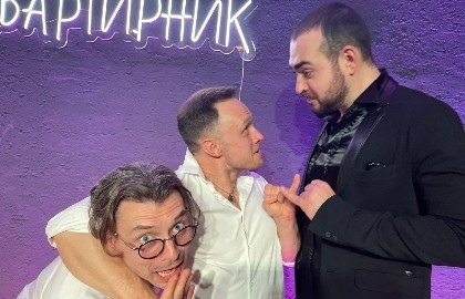 Друзья