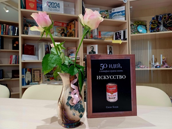 Беседа «Искусство ХХ века: новаторство и дерзость»