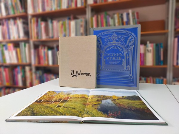 Беседа «Очарование русской природы»