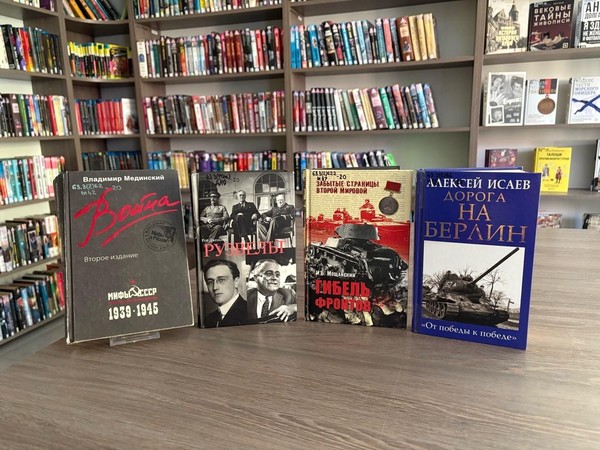 Встреча «Тегеранская конференция»