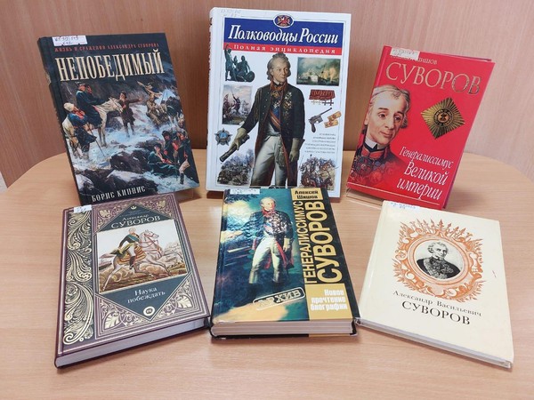 Исторический экскурс «И гением он был в бою любом»