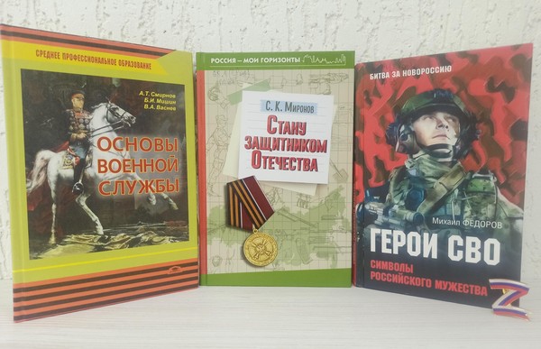 «Солдатами не рождаются, солдатами становятся»