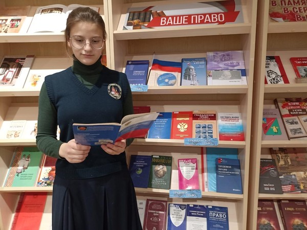 Правовая программа «Мы за качество и безопасность»