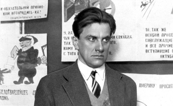 Книжный образ поэзии В. В. Маяковского