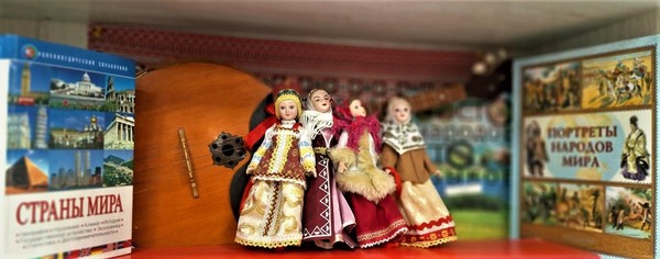 Россия – симфония народов