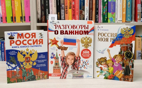 Исторический час «Государственный герб России»