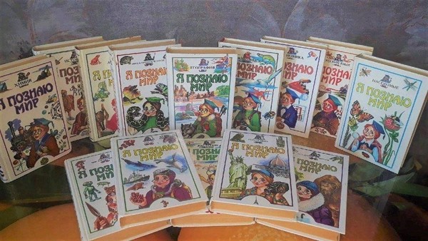 День информации «Магия книжных страниц»