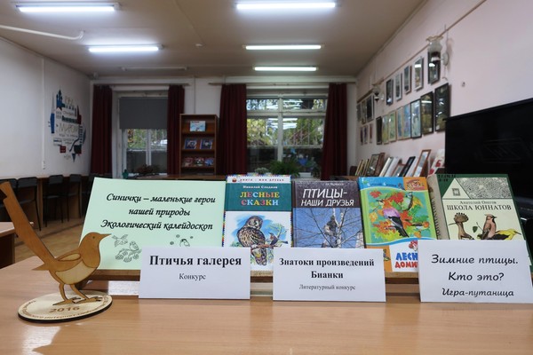 Программа «Синички – маленькие герои природы»