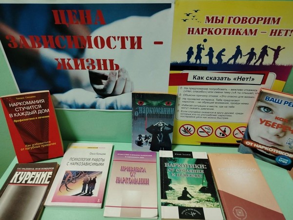 Час информации «Цена зависимости – жизнь»