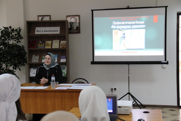 Час здоровья «В центре внимания – пневмония»