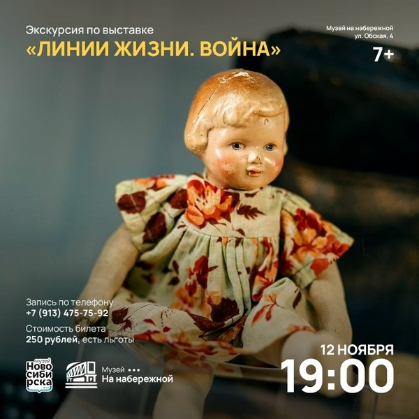 Евгений Ларин