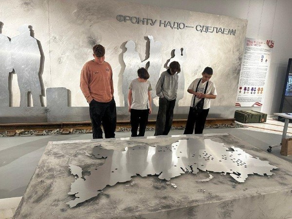 Программа «Тыл – фронту!»