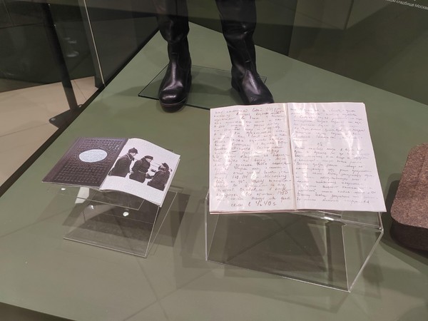 Беседа «Дневник Я. Д. Мошковского»