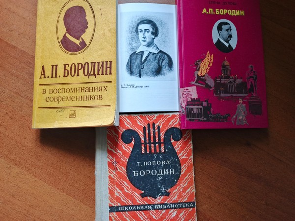 Обзор «Композитор, ищущий неизвестности»