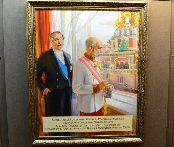 Тематическая экскурсия «Князь А. Б. Лобанов-Ростовский: на службе России»