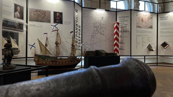 Выставка «Три века истории Воронежской губернии»