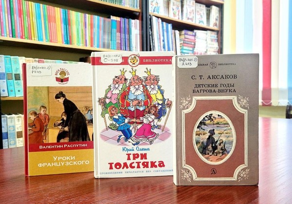 XIV конкурс юных художников «Книга дарит вдохновенье»