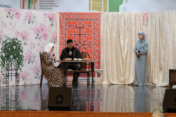 Программа «Красота традиций»