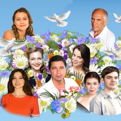 Любовь и голуби