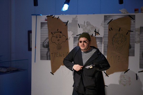 Остров сокровищ