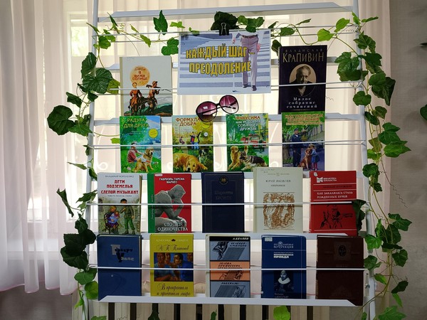 Программа «Душой и сердцем видеть можно»