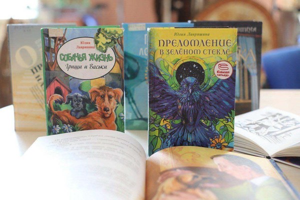 Программа «Фантастические истории Юлии Лавряшиной»