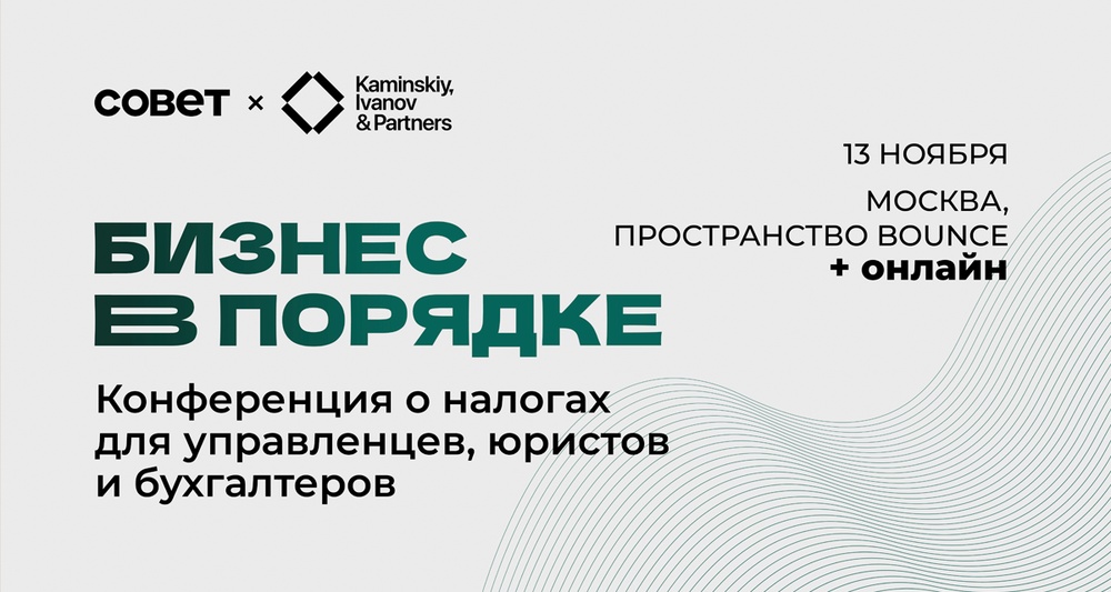 Бизнес в порядке