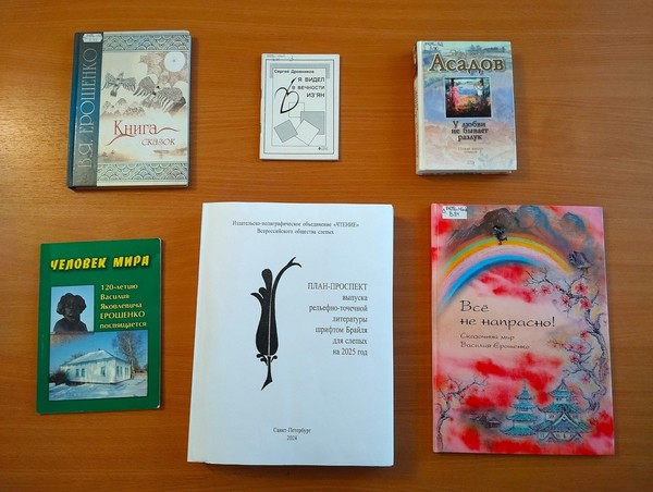 Беседа «Необычные люди – обычная жизнь»