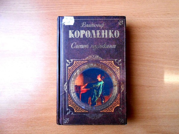 Час толерантности «Вместе смотрим и читаем»