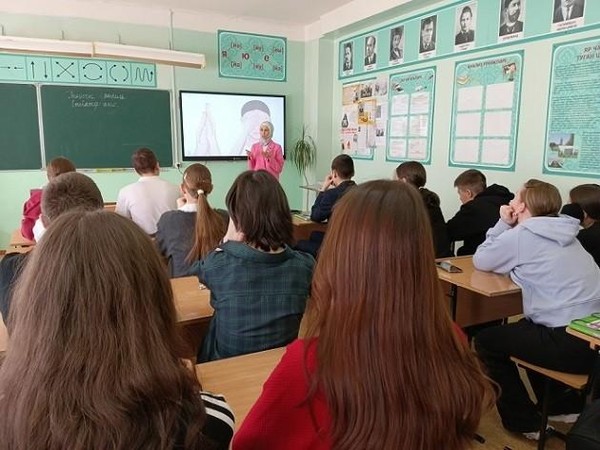 Игра «Путешествие по странам мира»