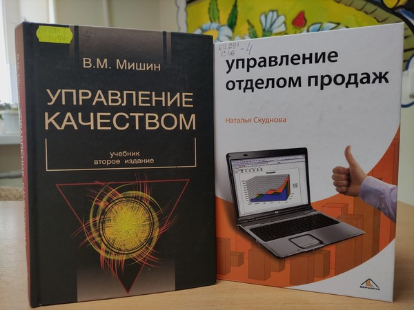 Программа «Владеешь информацией – владеешь ситуацией»