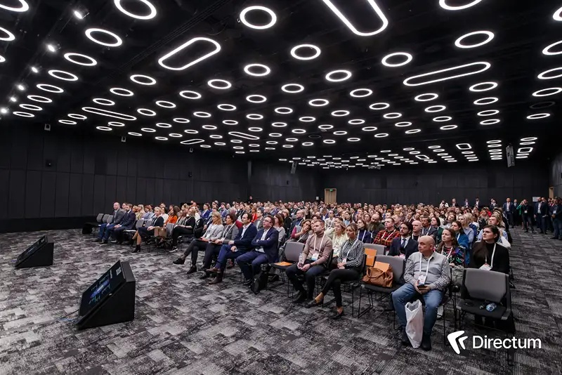 Конференция для руководителей "Открытые Дни Директум"