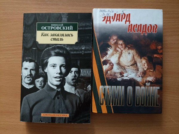 Этикет-беседа «Все мы разные, но все мы вместе»