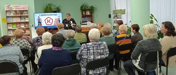 Правовой час «День качества»