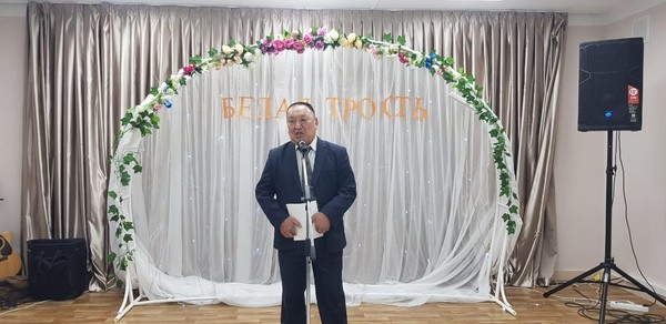 «Белая трость»