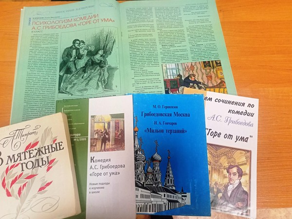 Литературная программа «Битва эрудитов»