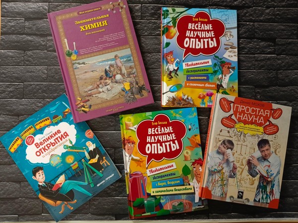 Интерактивный диалог «Учение с увлечением»