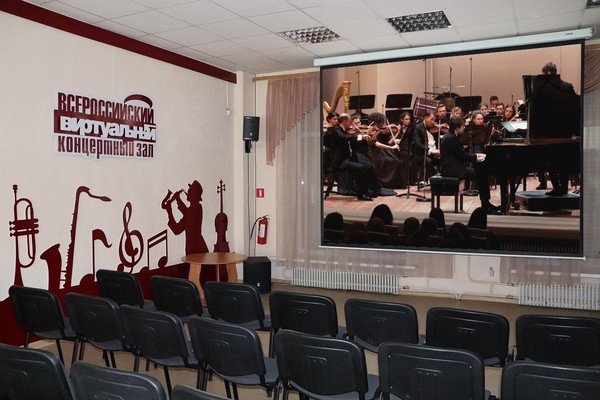 Концерт Московского симфонического оркестра (2 отделение)