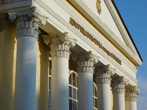 Лекция «Дворец культуры – феномен советской эпохи»