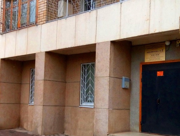 Программа «Велесова ночь и другие народные праздники в России»