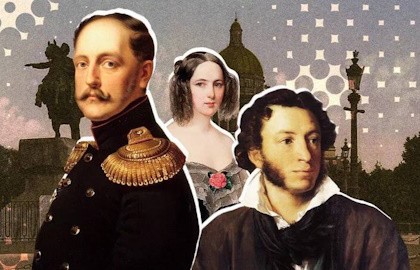 Культограм: Пушкины и Романовы