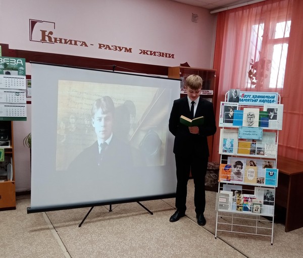 Поэтический вечер «С душой поэта и судьбой солдата»