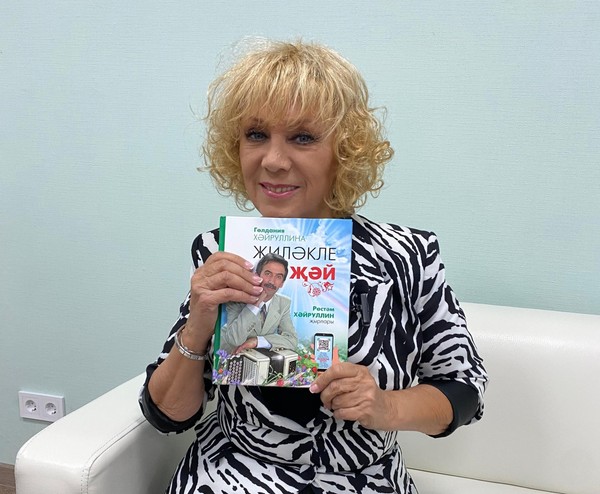 Музыкально-литературный вечер «Ягодное лето»